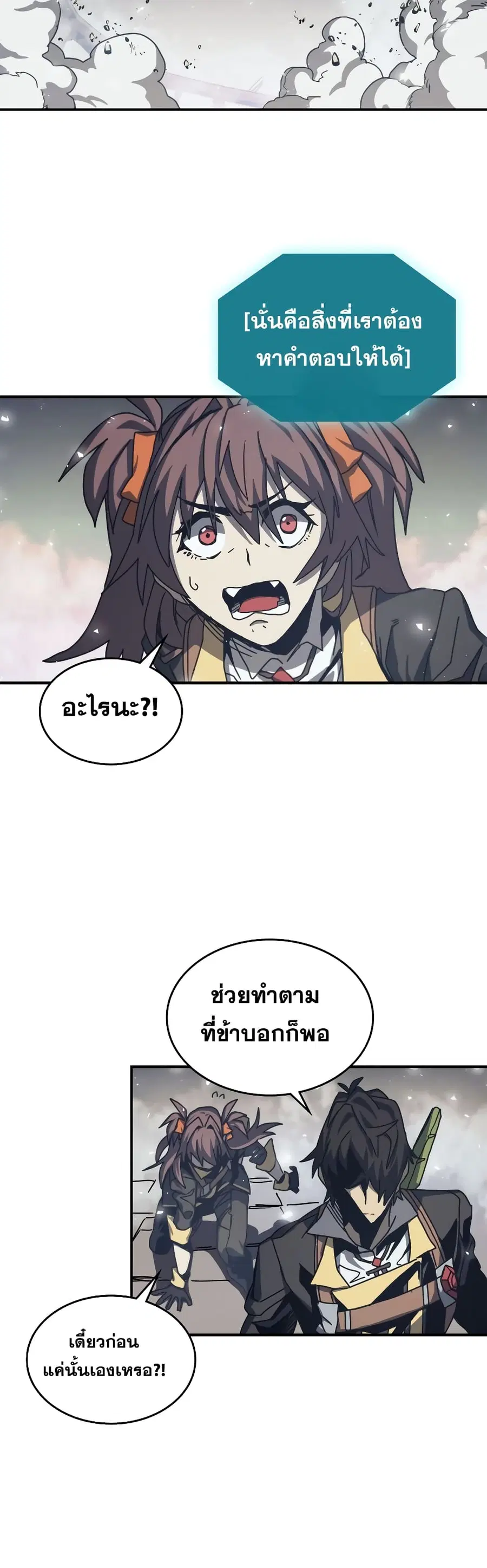 หน้า 26 จาก 32