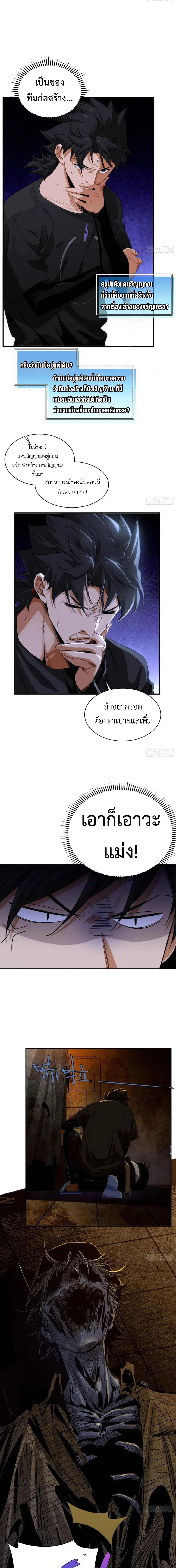 หน้า 5 จาก 12