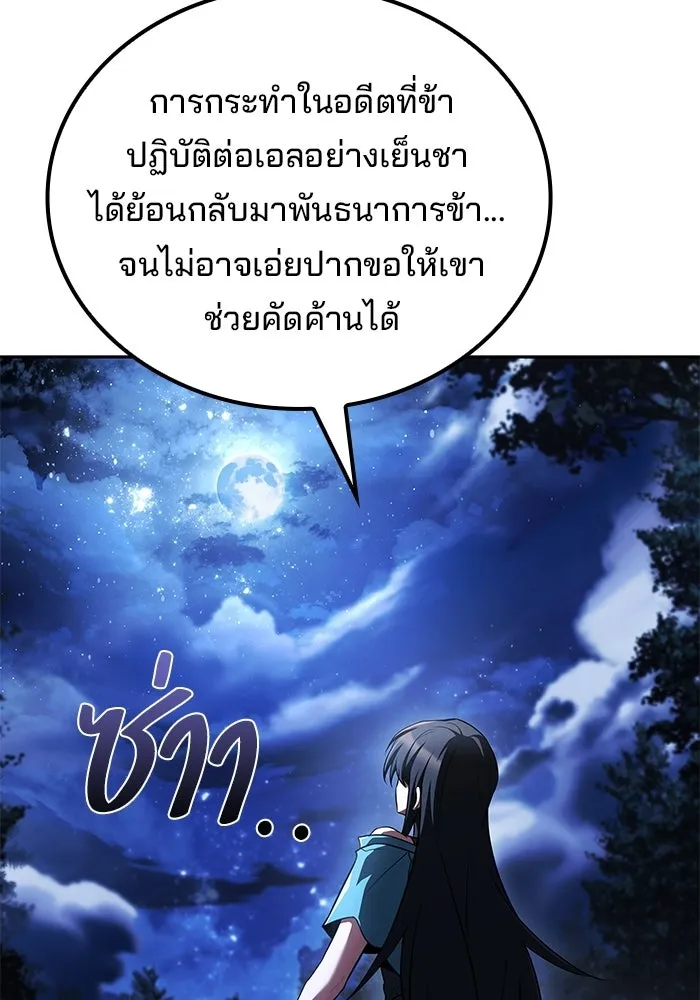 หน้า 97 จาก 144