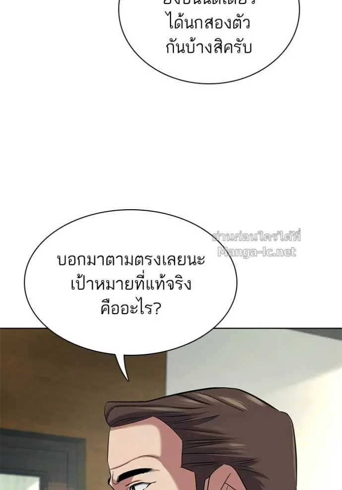 หน้า 21 จาก 143