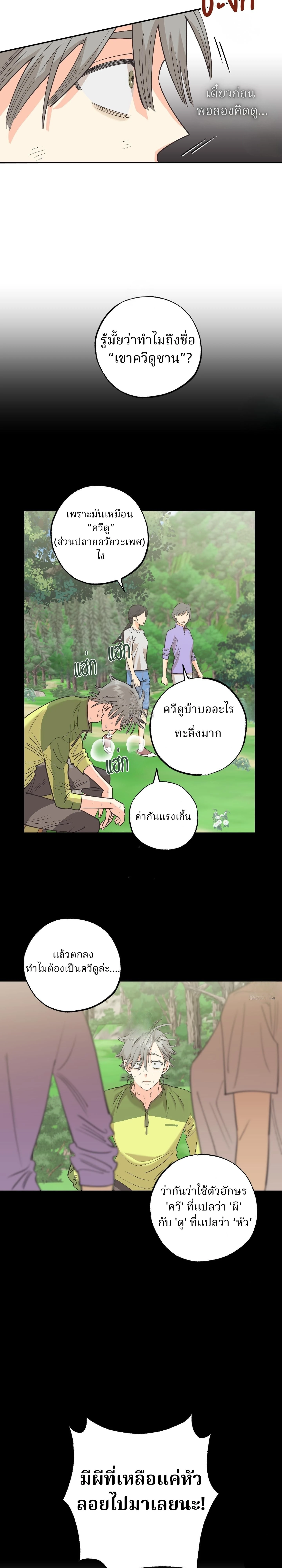 หน้า 18 จาก 33