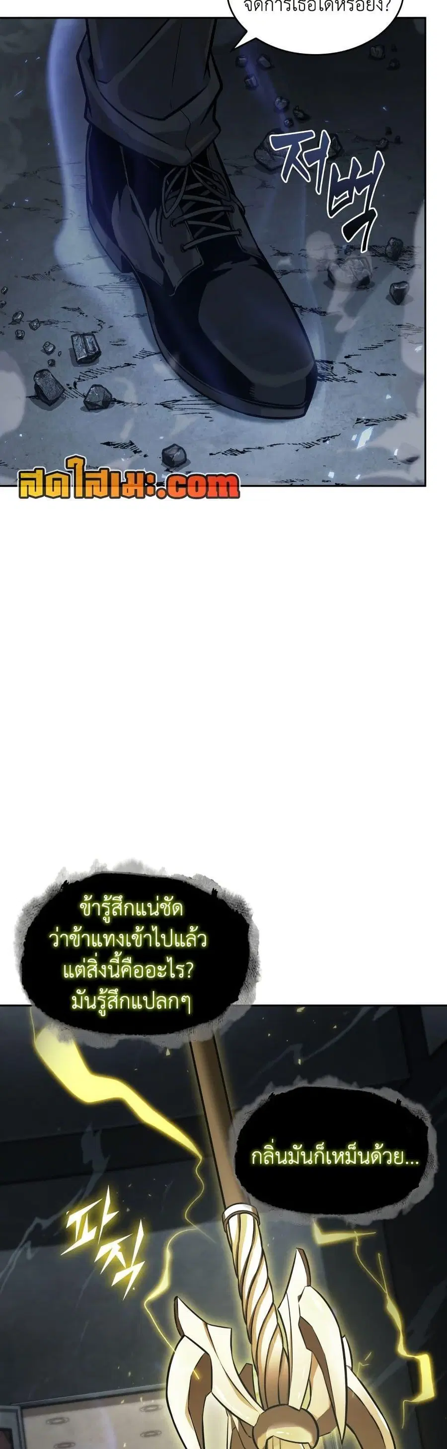 หน้า 4 จาก 50