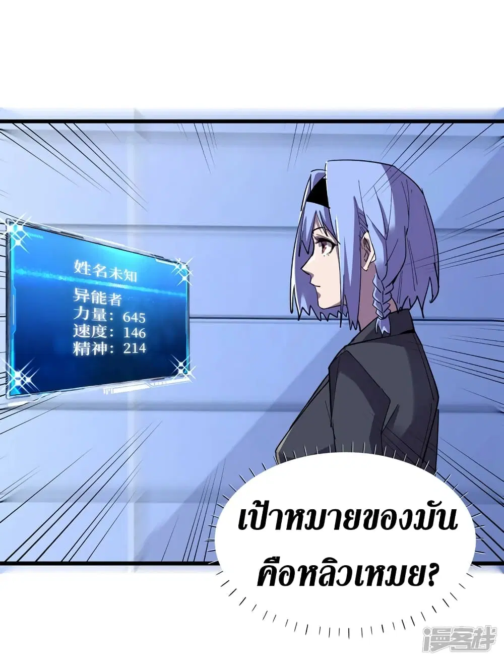 หน้า 11 จาก 29