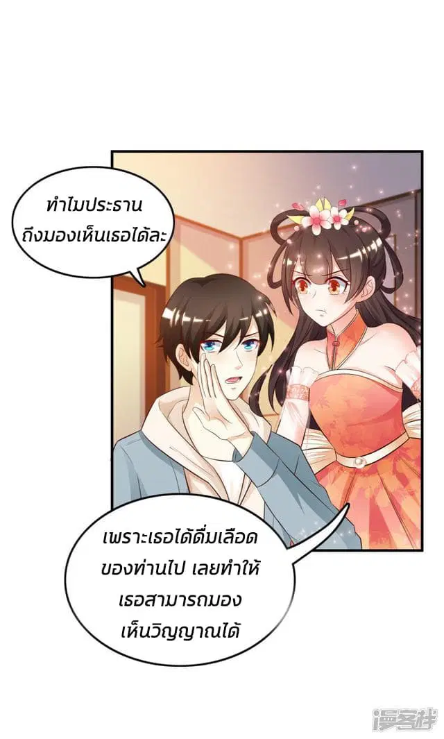 หน้า 8 จาก 30