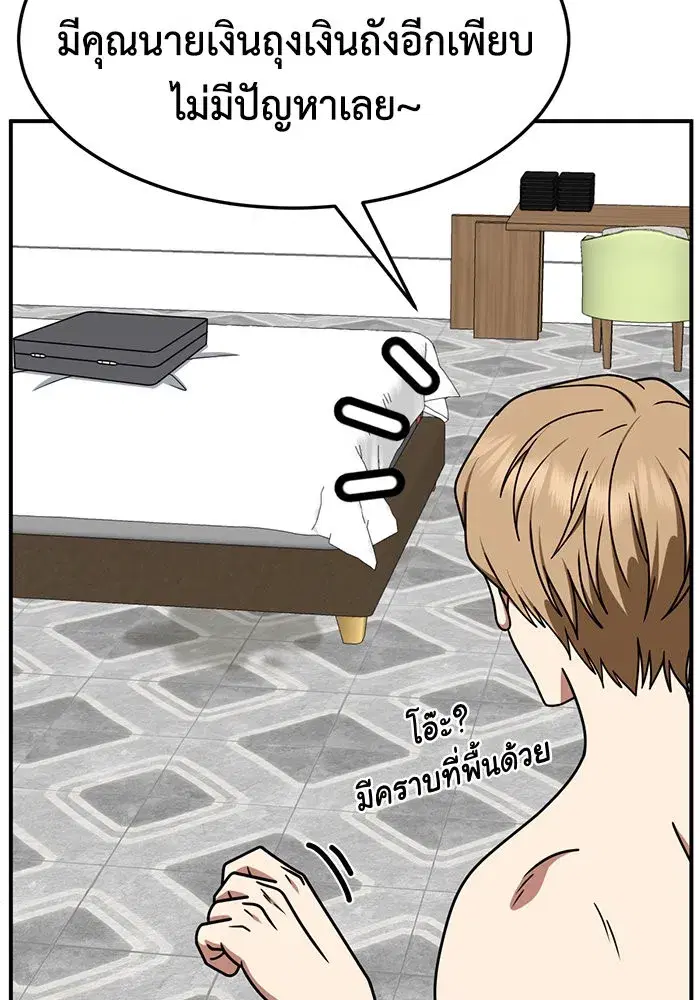 หน้า 76 จาก 162