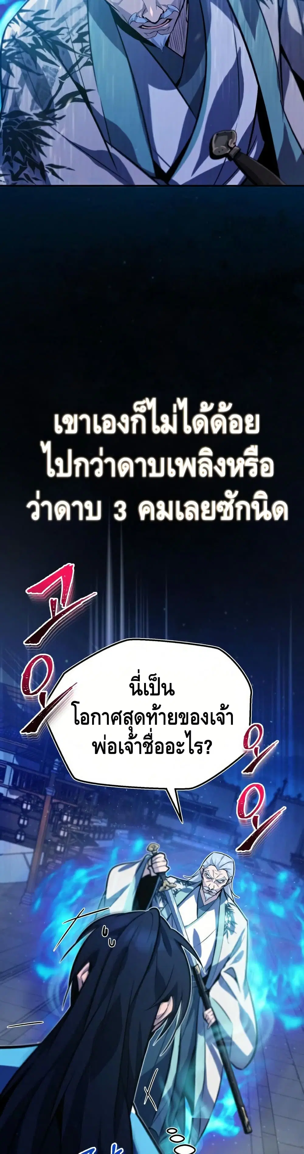 หน้า 53 จาก 62