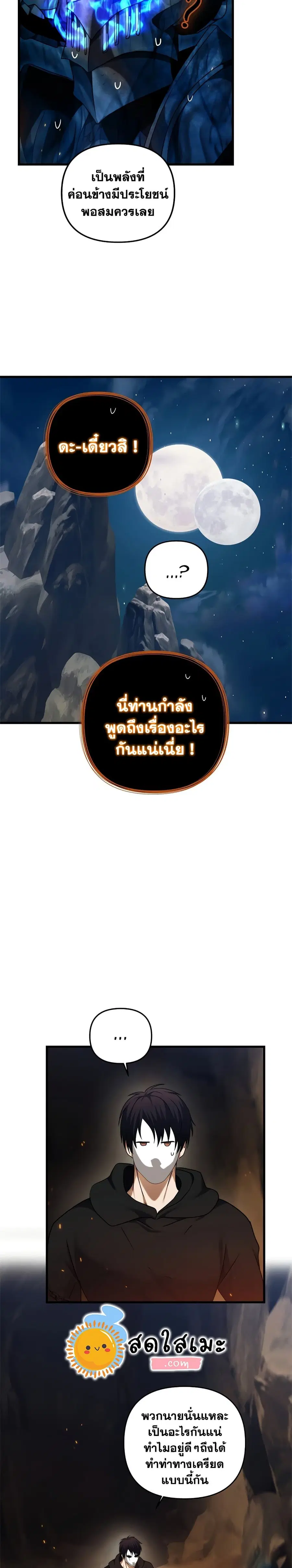 หน้า 15 จาก 30