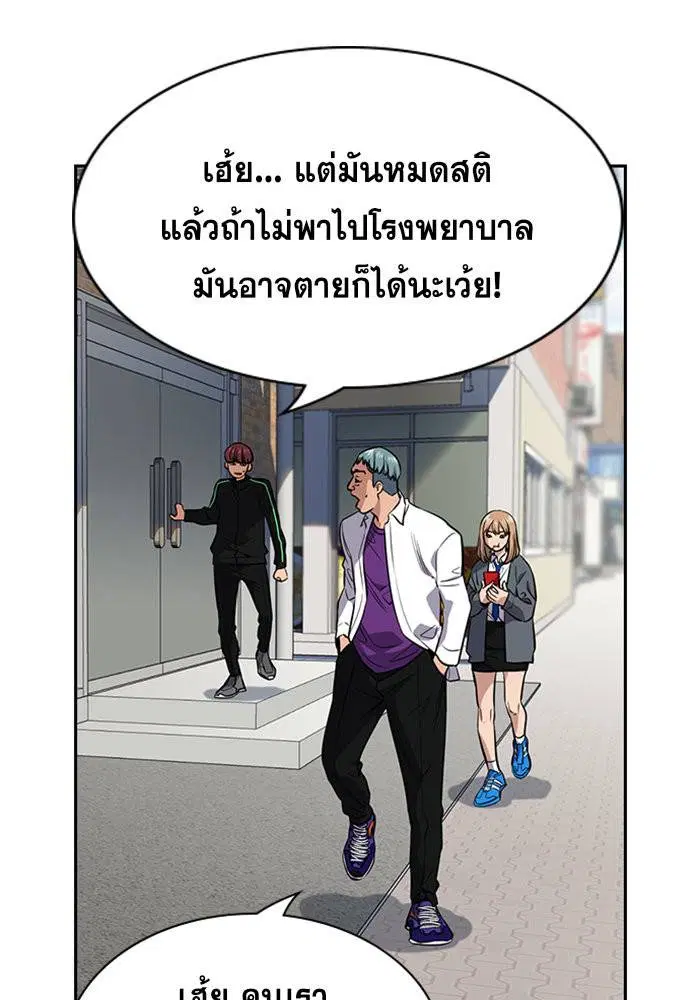 หน้า 73 จาก 114