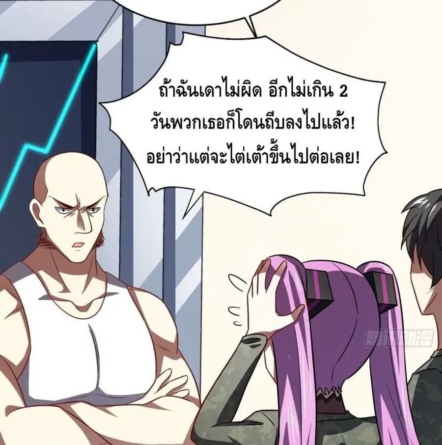 หน้า 51 จาก 96