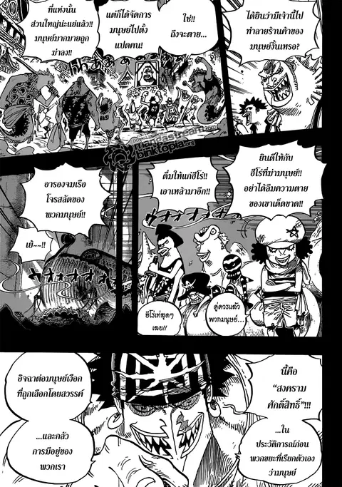 หน้า 5 จาก 19