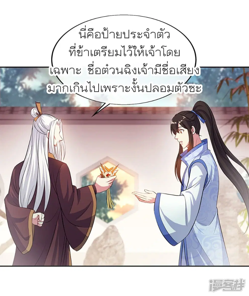 หน้า 29 จาก 33