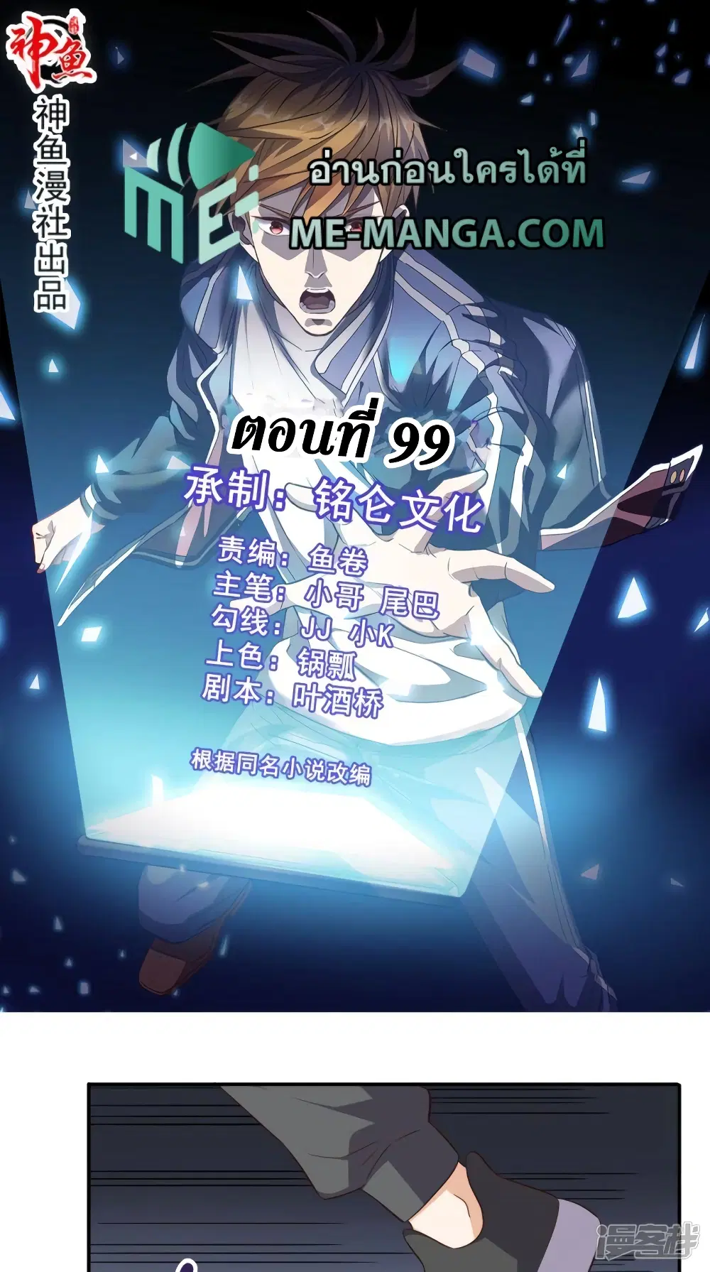หน้า 1 จาก 39