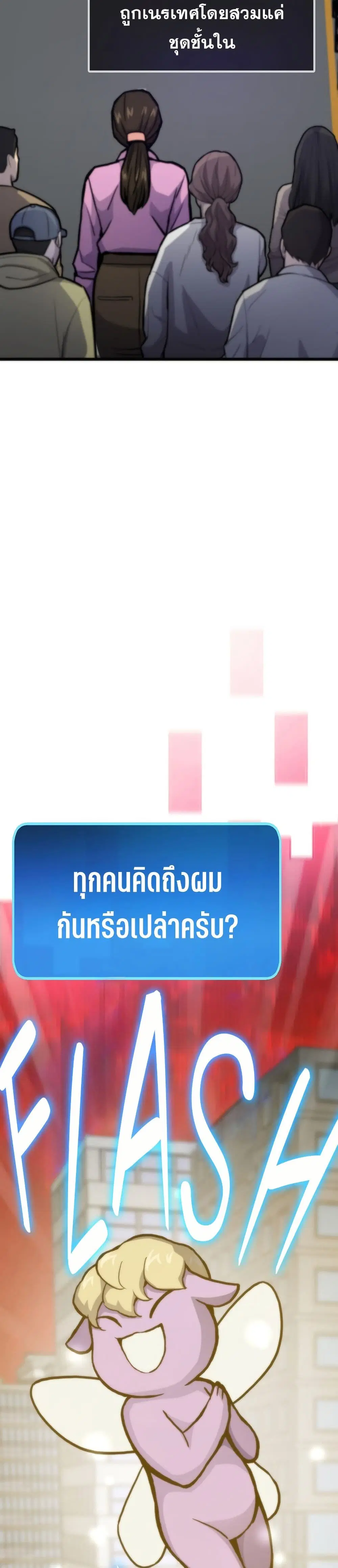 หน้า 25 จาก 50