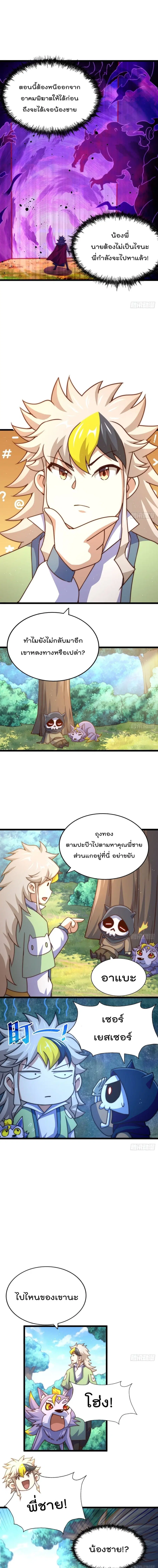 หน้า 3 จาก 17