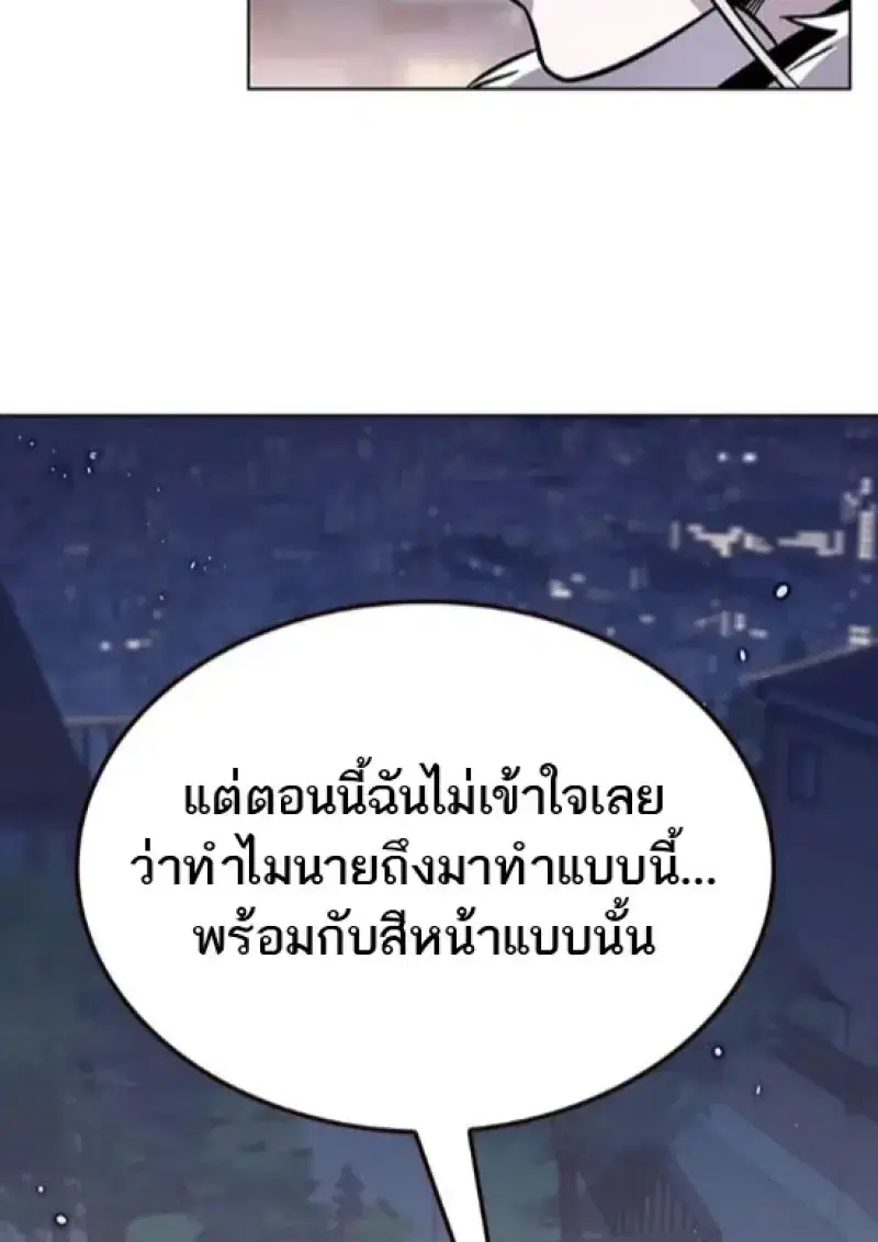 หน้า 82 จาก 157