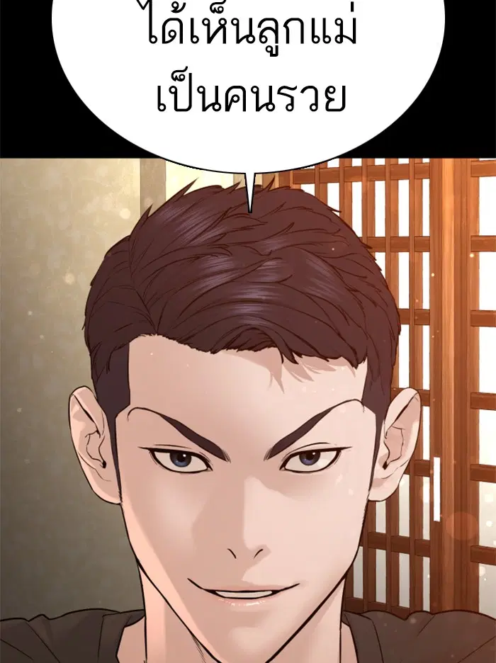 หน้า 142 จาก 186