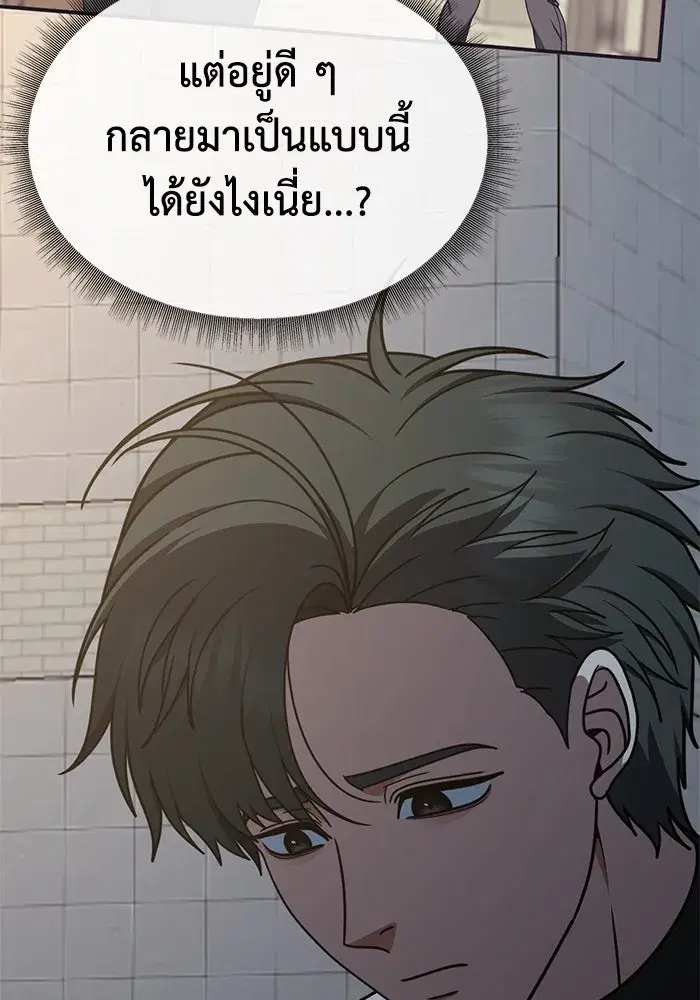 หน้า 140 จาก 200