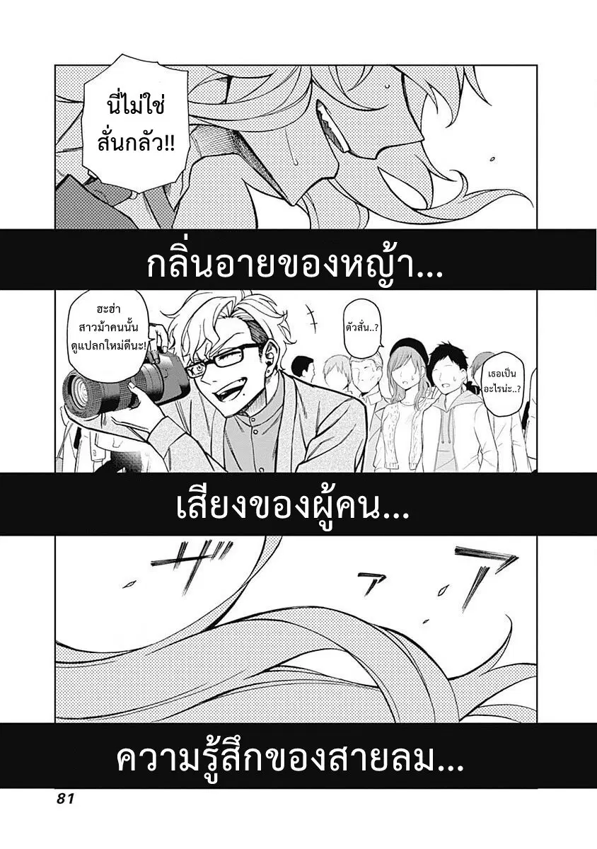 หน้า 14 จาก 18