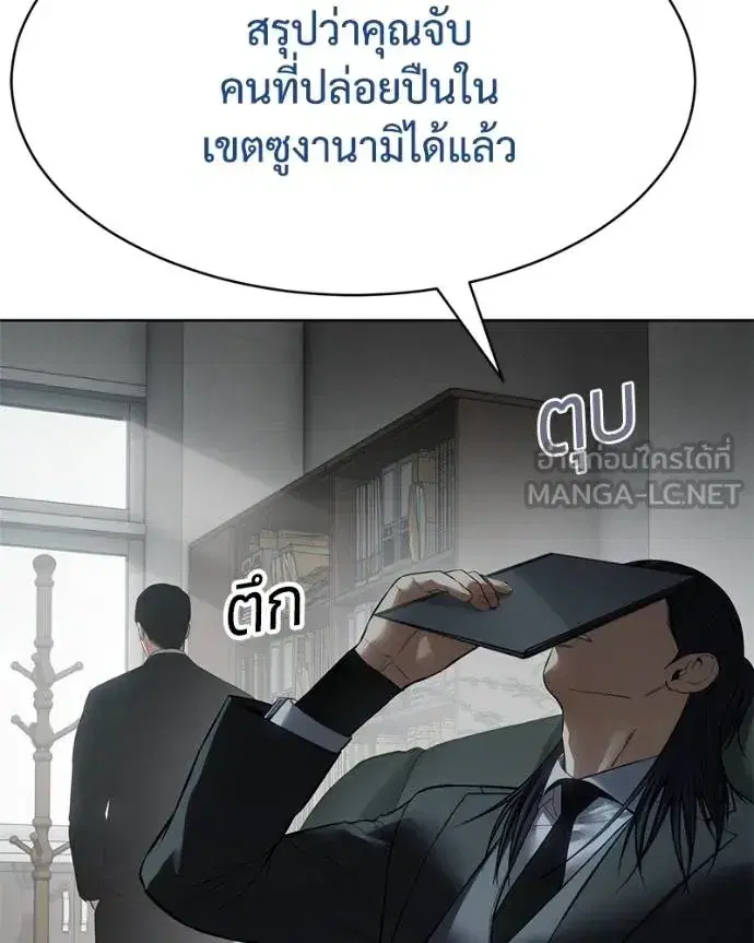 หน้า 83 จาก 222