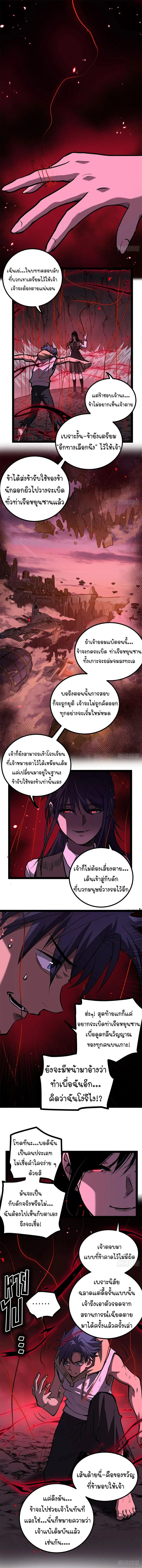 หน้า 2 จาก 7