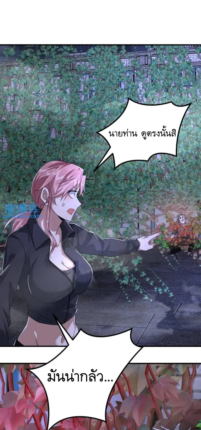 หน้า 11 จาก 60