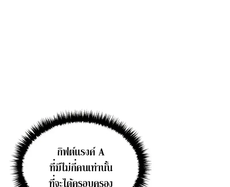 หน้า 6 จาก 47