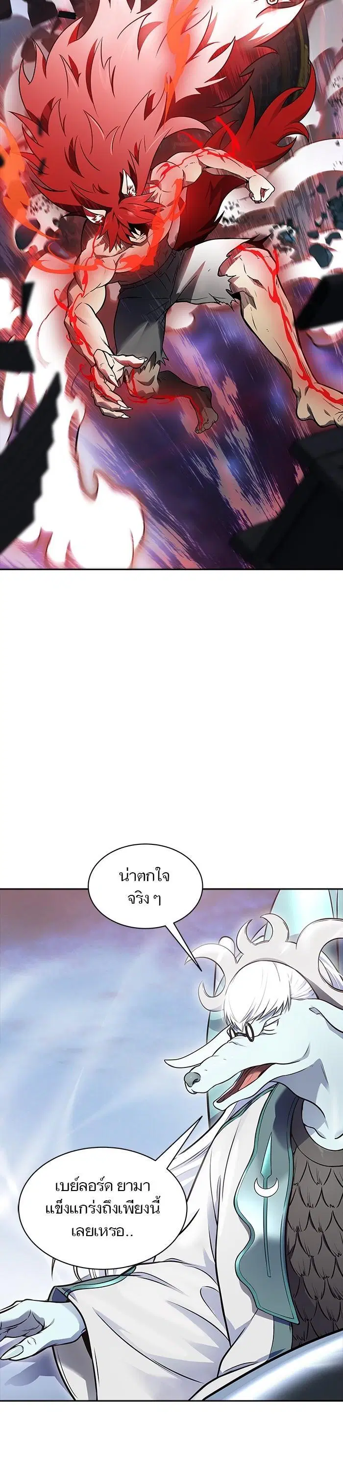 หน้า 13 จาก 59