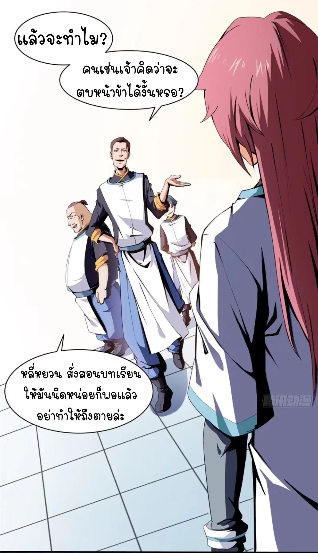 หน้า 17 จาก 37