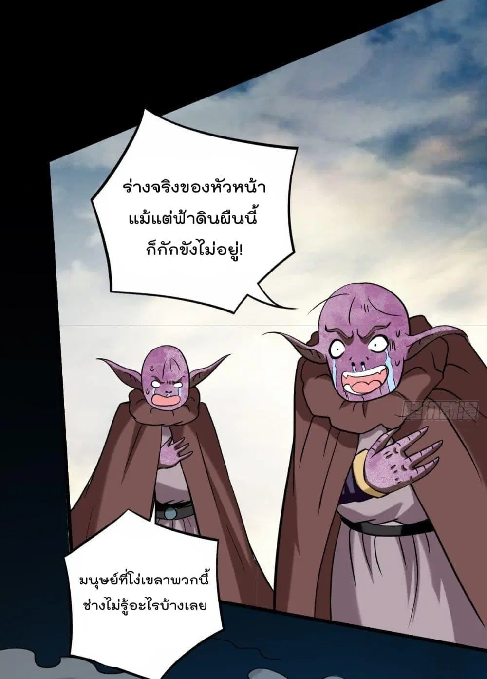 หน้า 38 จาก 48