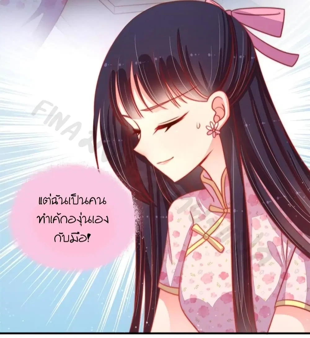 หน้า 5 จาก 33