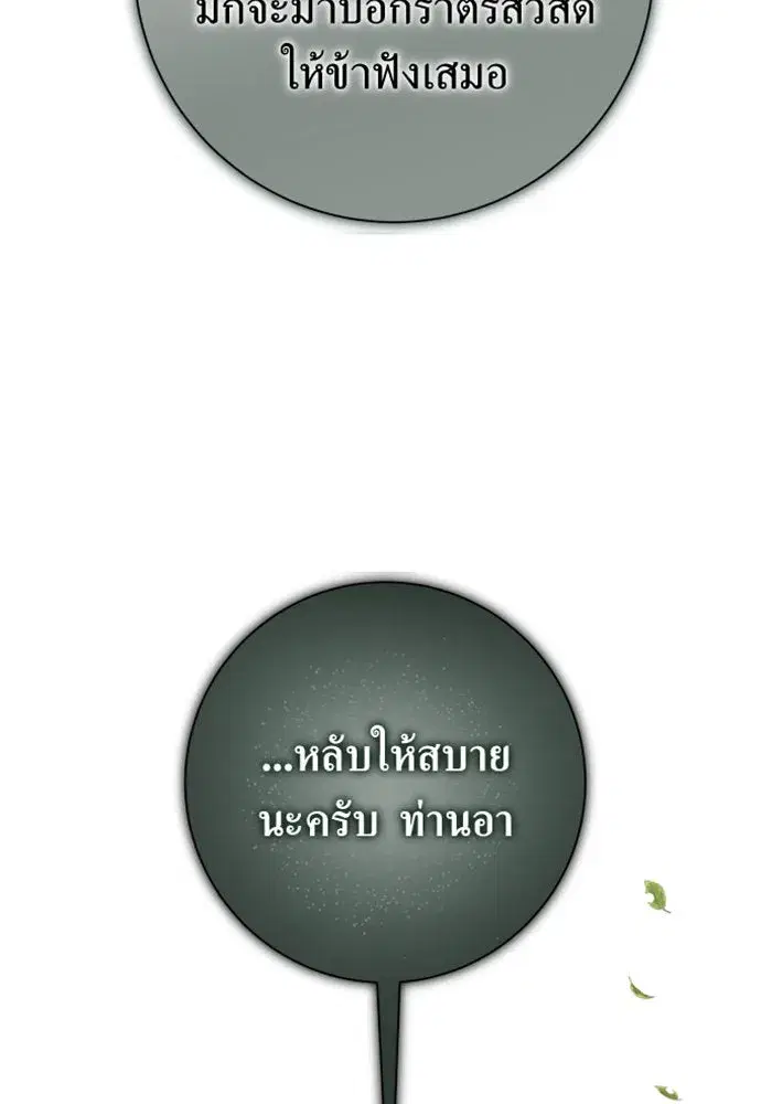 หน้า 157 จาก 185
