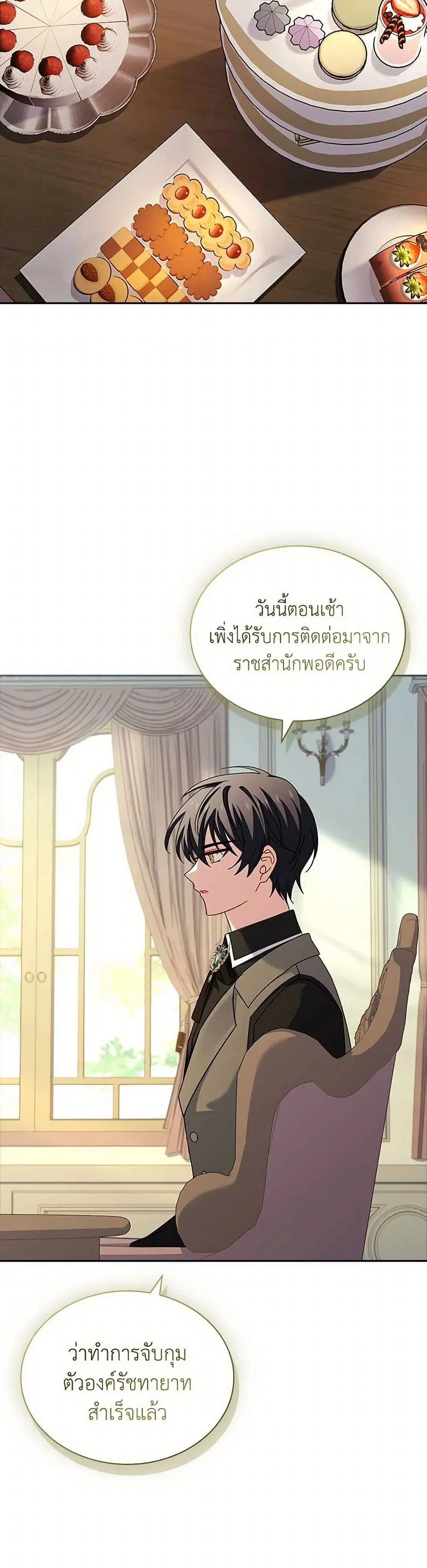 หน้า 10 จาก 38
