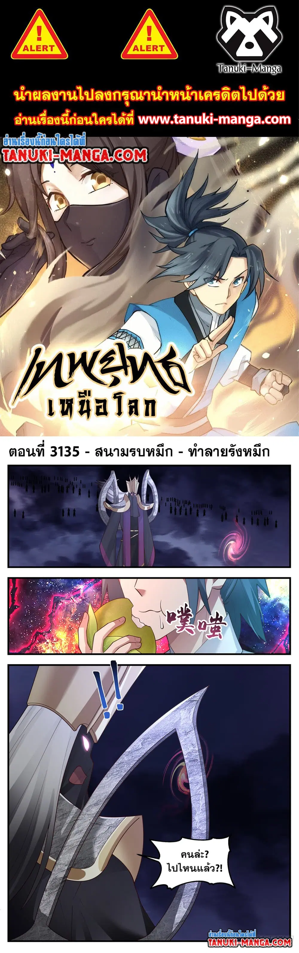 หน้า 1 จาก 2