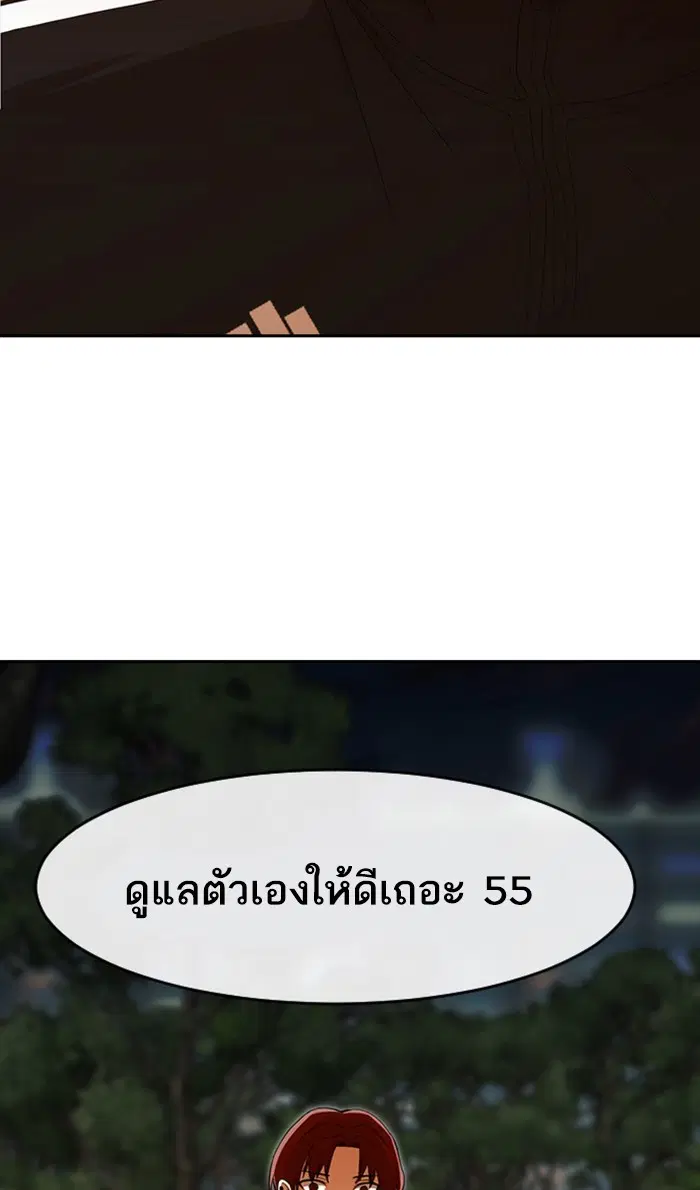 หน้า 111 จาก 122