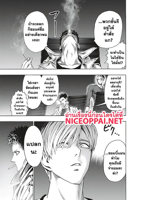 หน้า 19 จาก 71