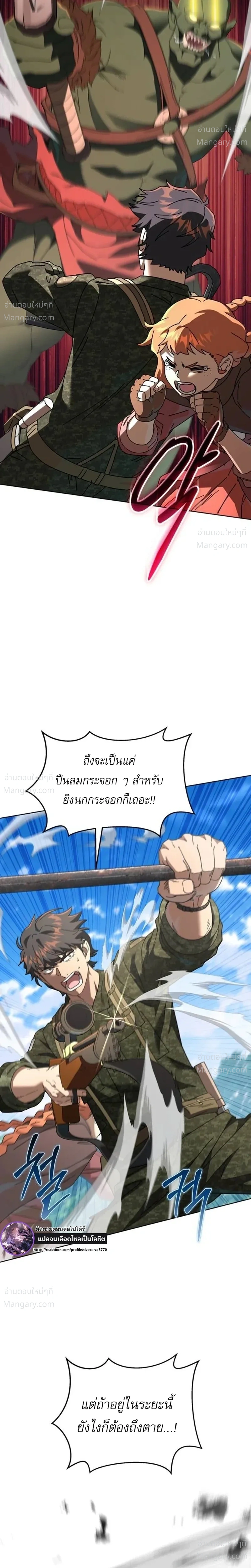 หน้า 23 จาก 58