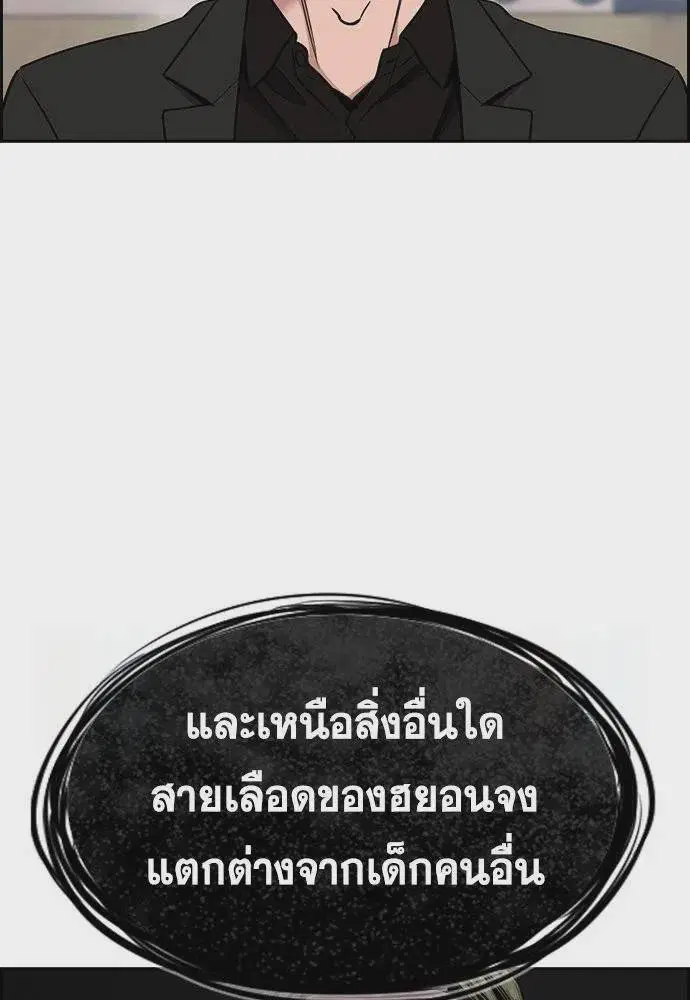 หน้า 38 จาก 126