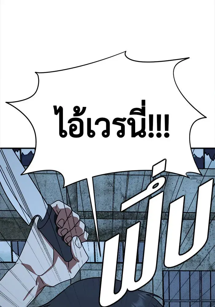 หน้า 181 จาก 199