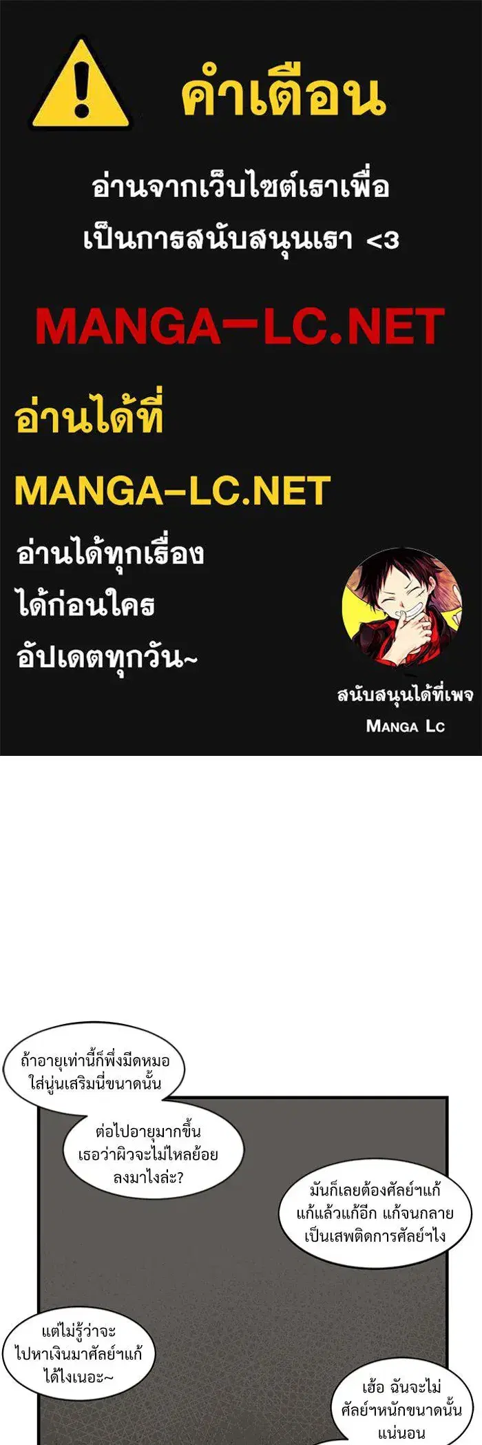 หน้า 1 จาก 113