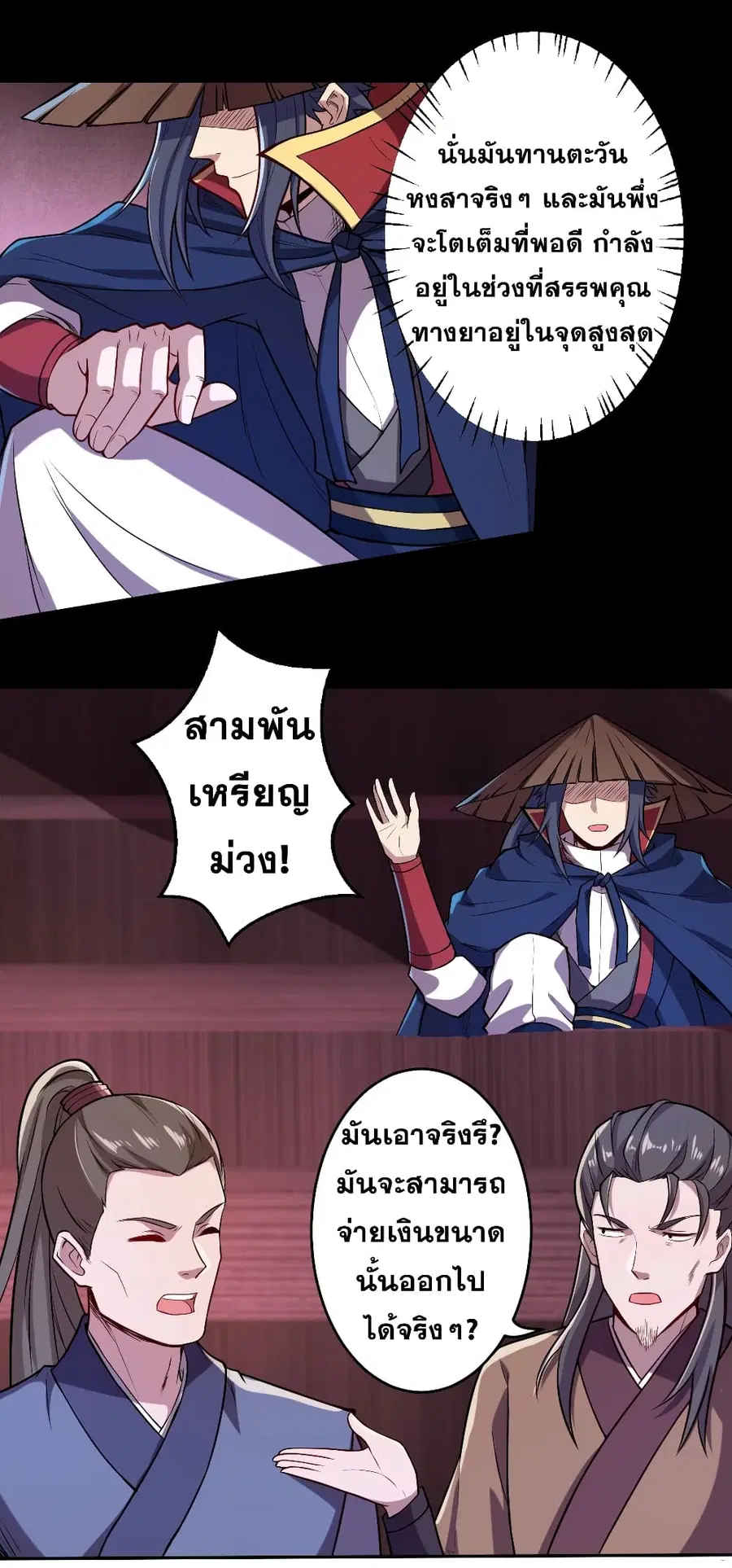 หน้า 17 จาก 22