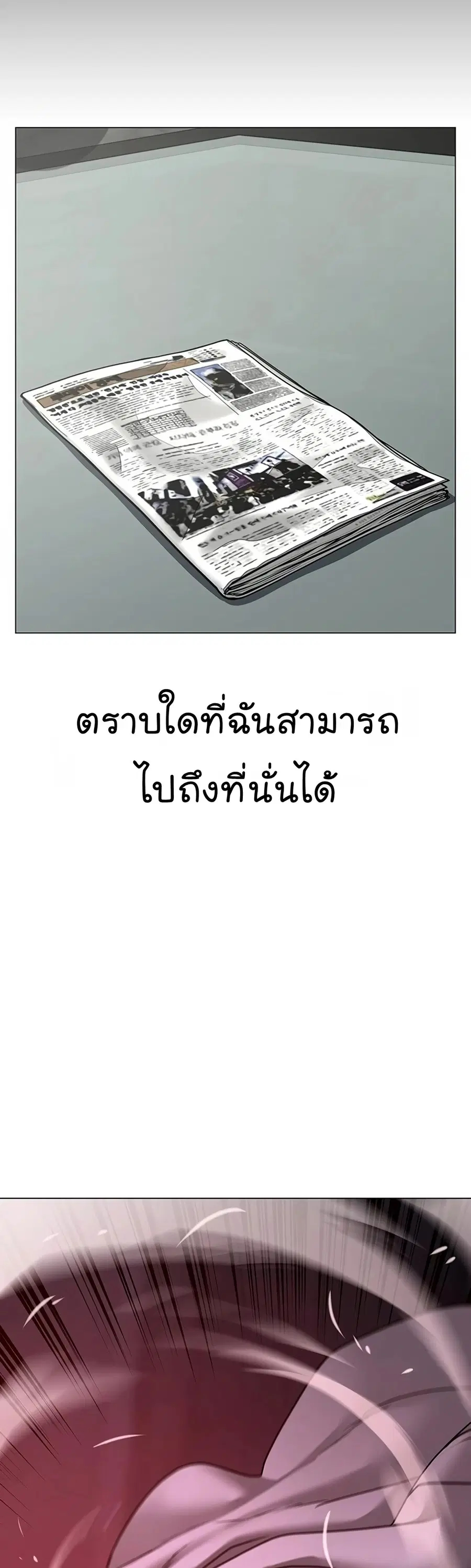 หน้า 14 จาก 89