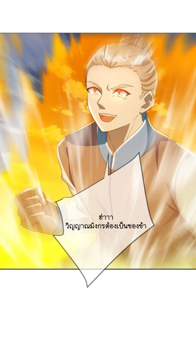หน้า 50 จาก 65