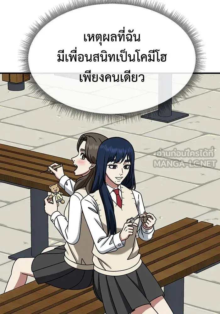 หน้า 72 จาก 172