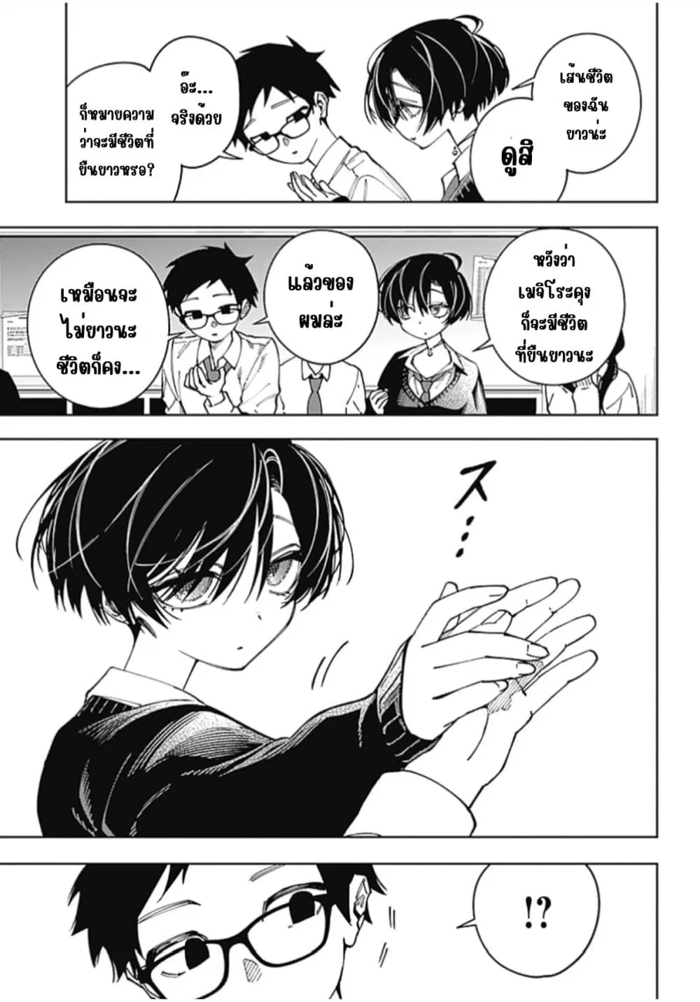 หน้า 10 จาก 17