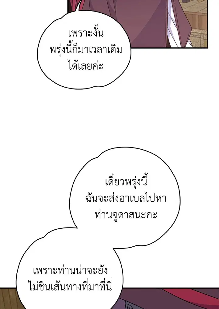 หน้า 64 จาก 105