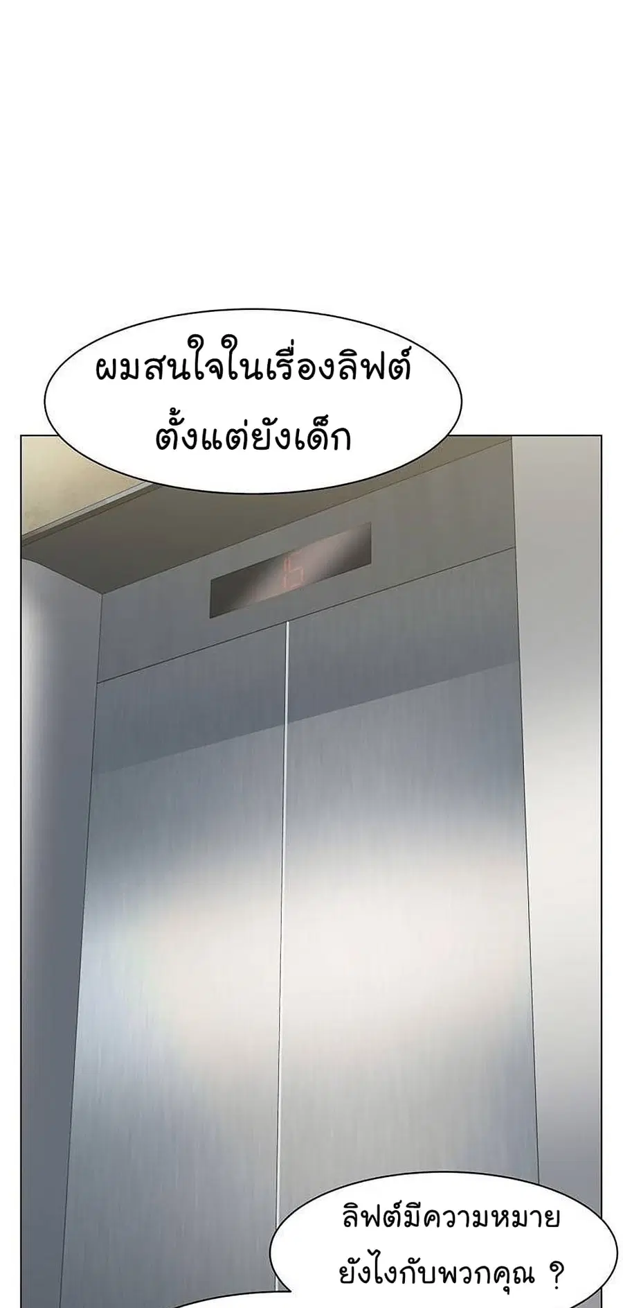 หน้า 78 จาก 95