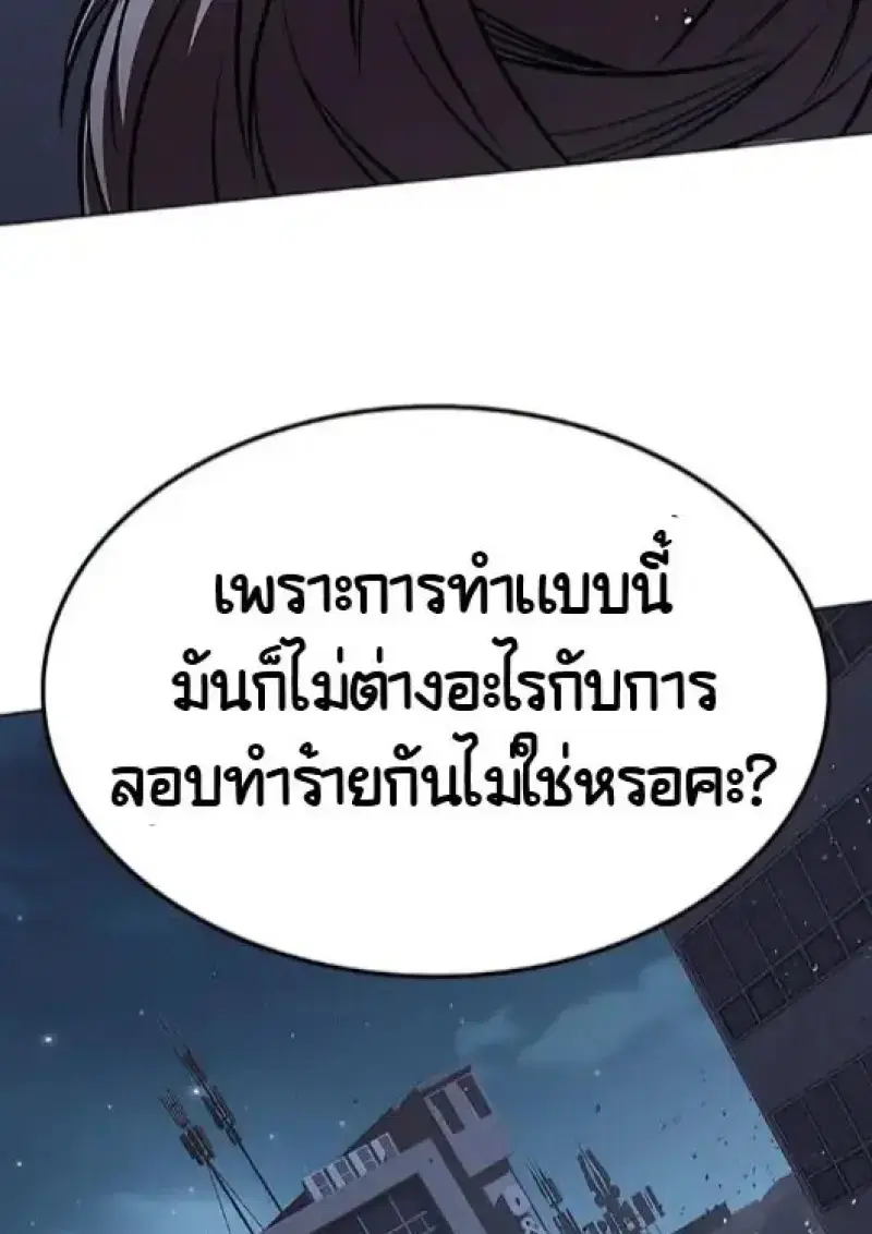 หน้า 123 จาก 154