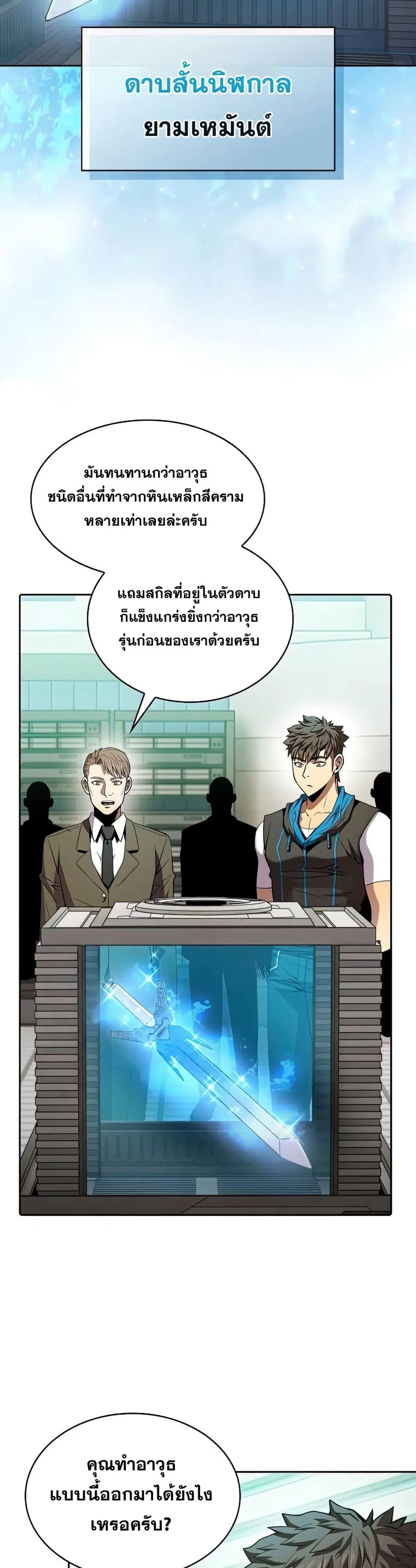 หน้า 24 จาก 41