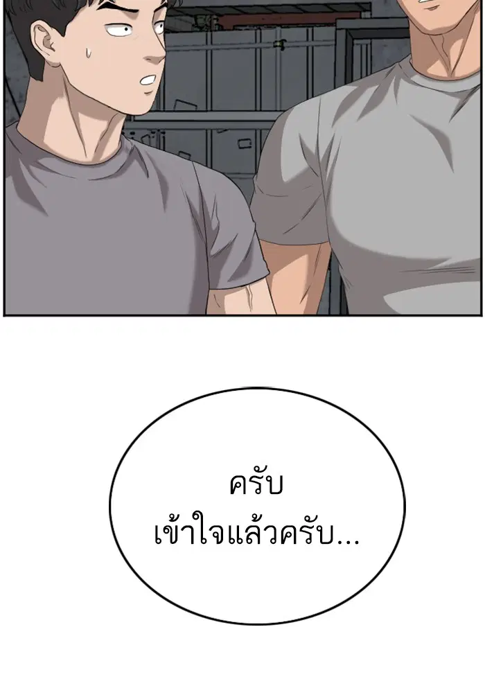 หน้า 129 จาก 130