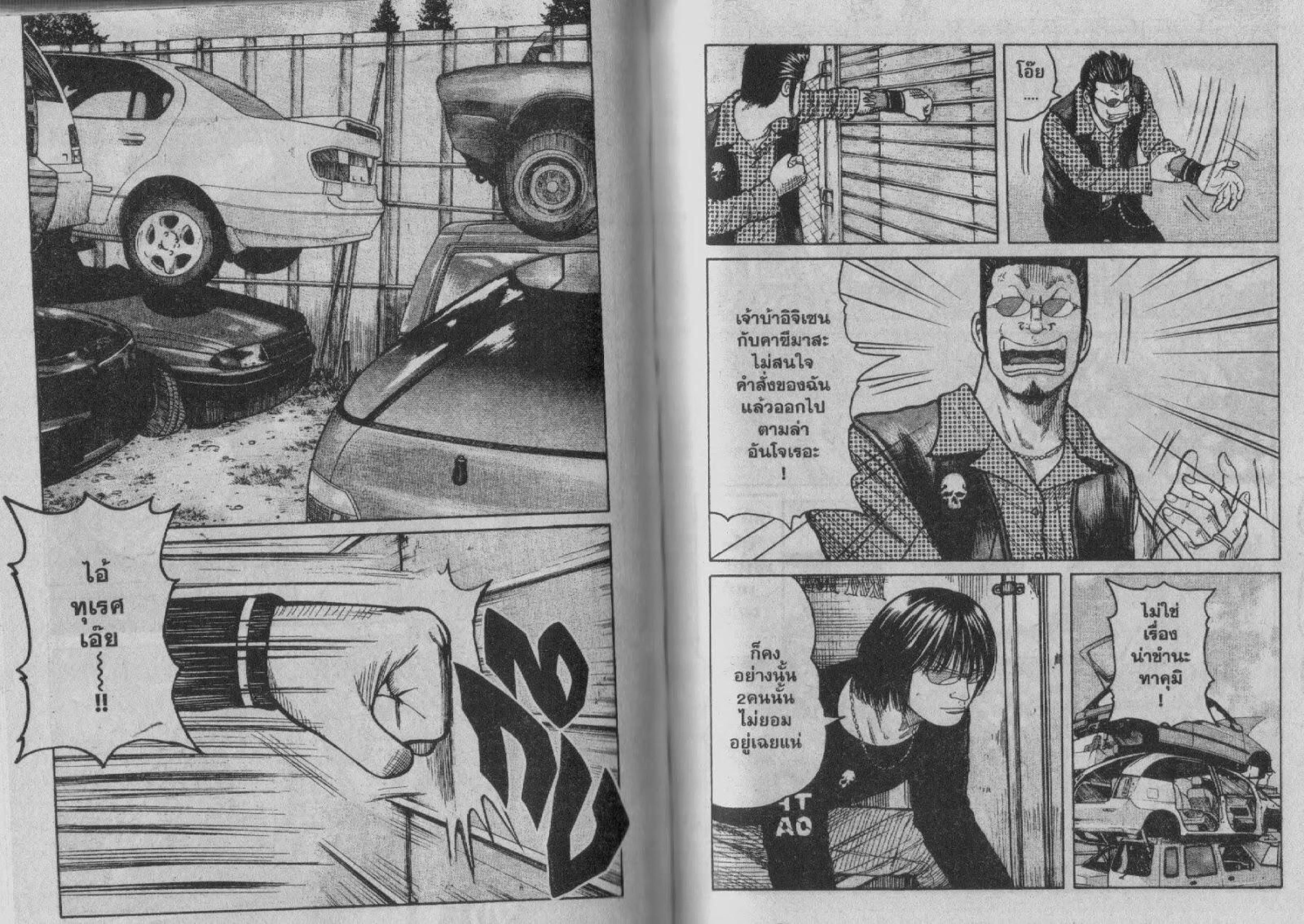 หน้า 5 จาก 25